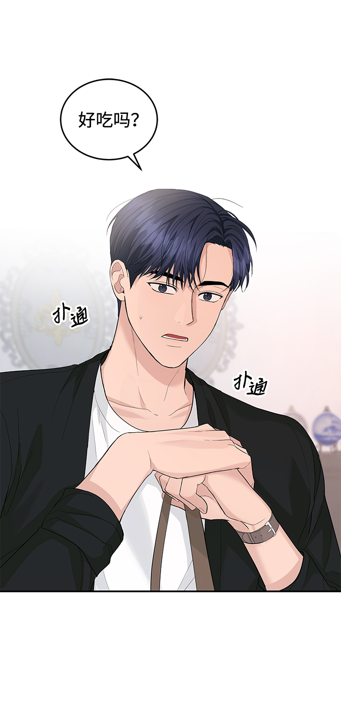 第20话43