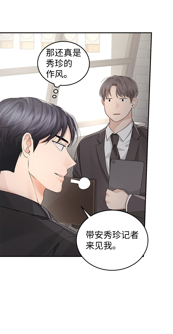 第6话31