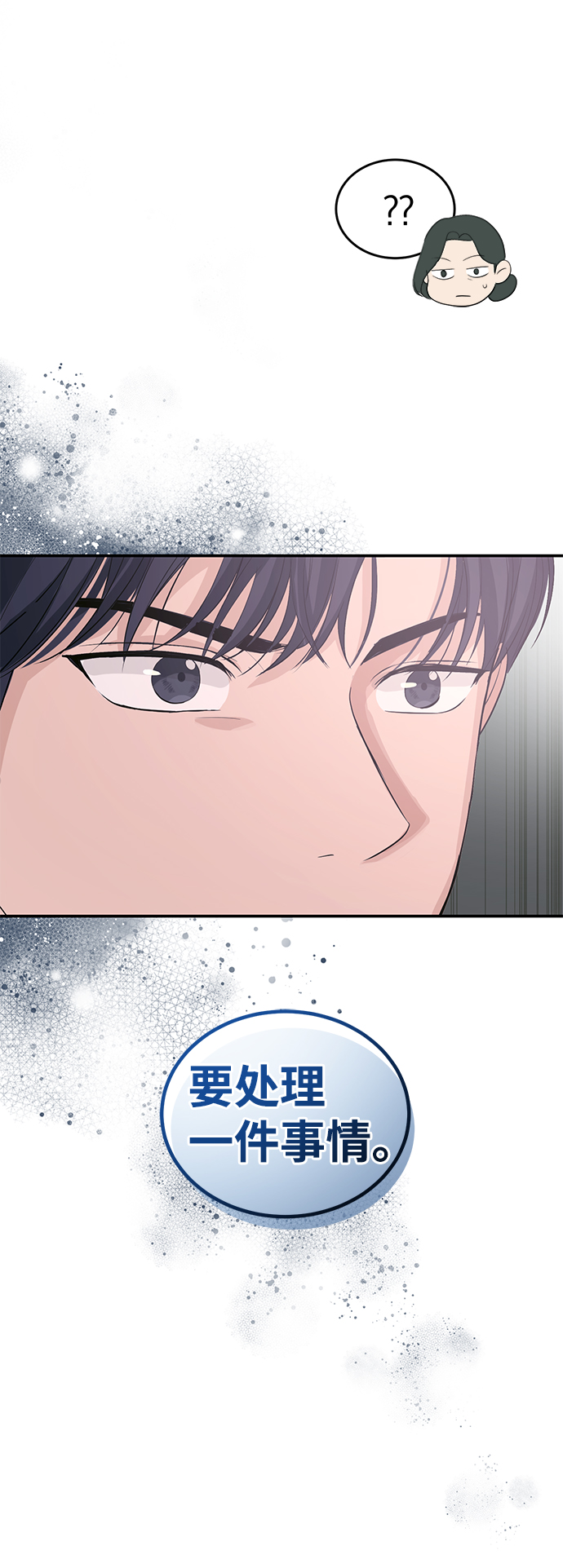 第30话41