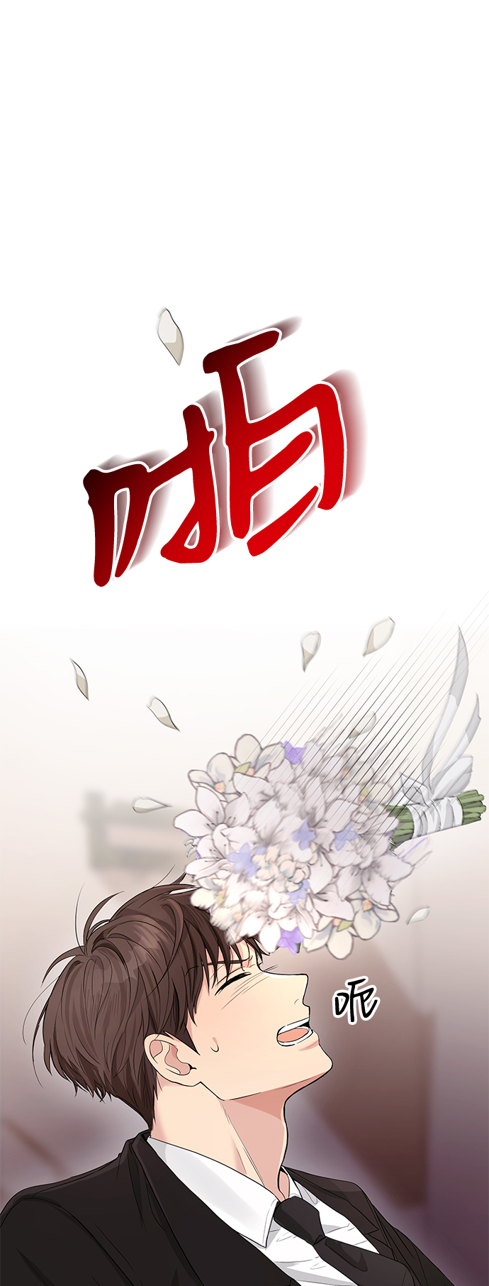 第2话99