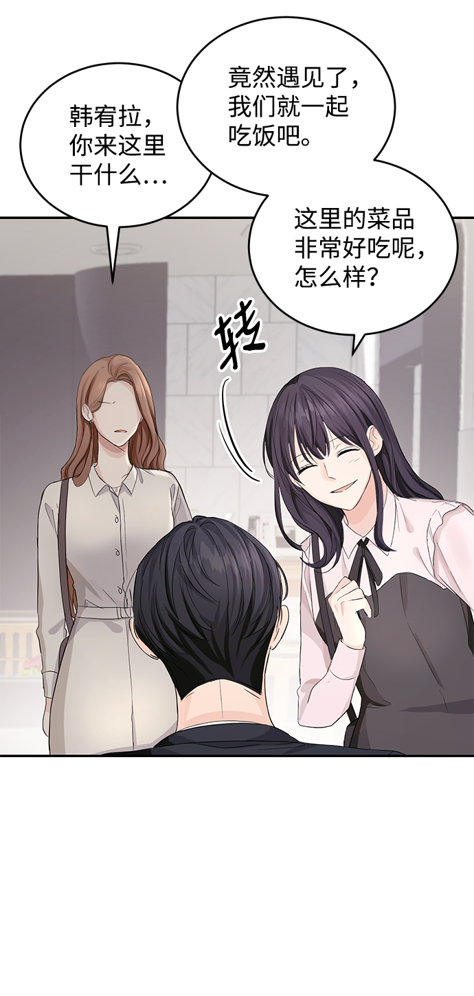 第4话8