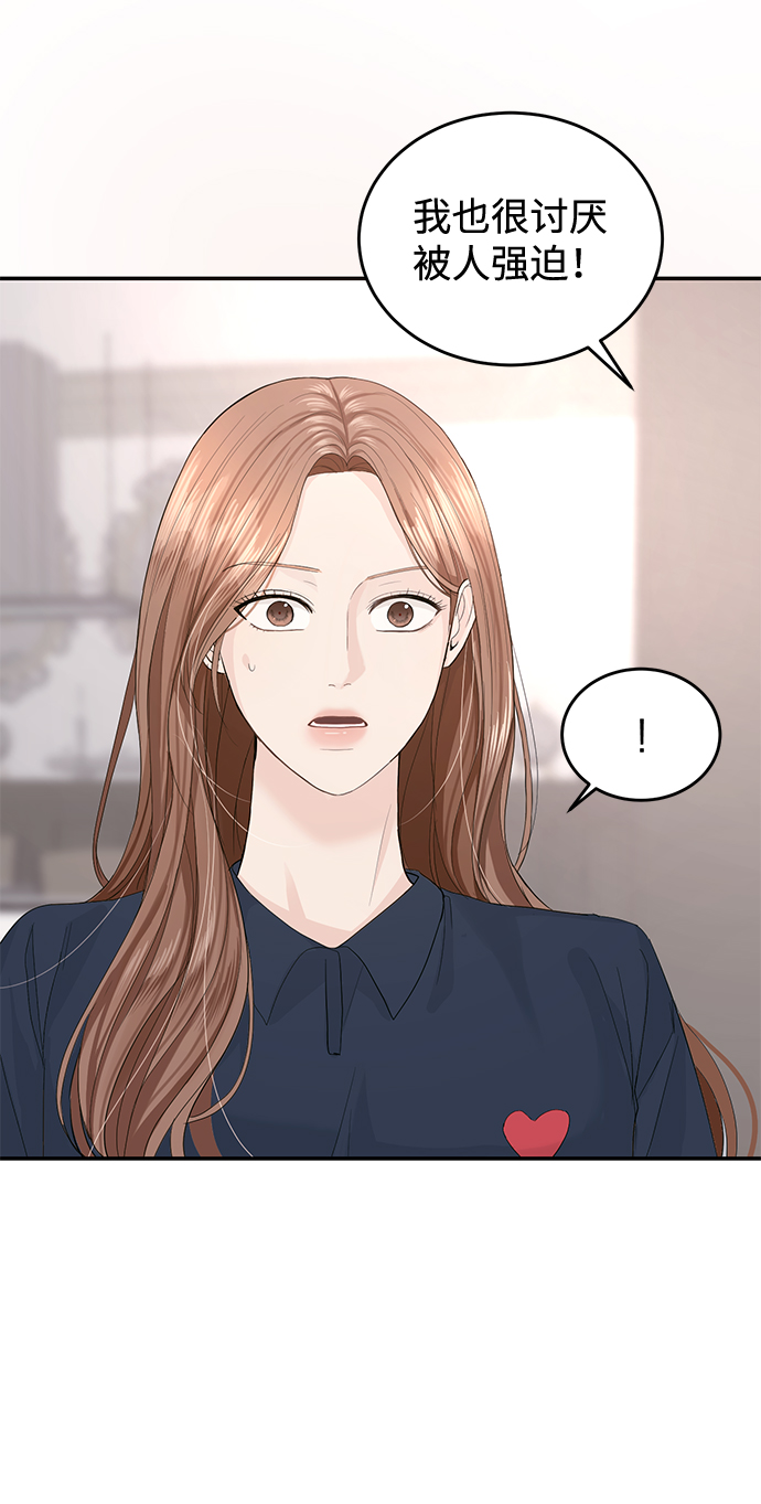 第20话17