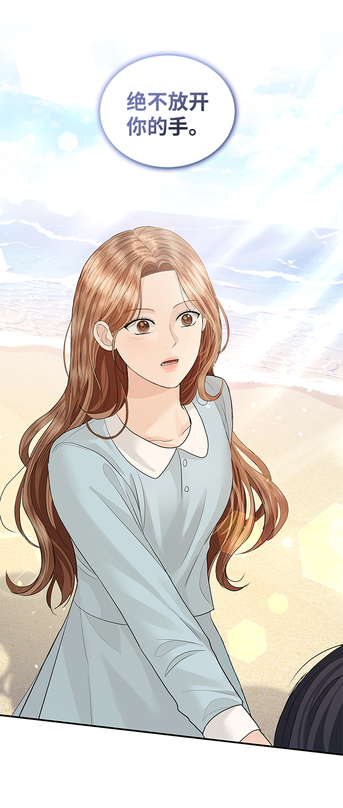 第51话66