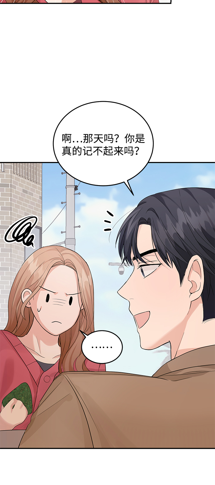 第7话55