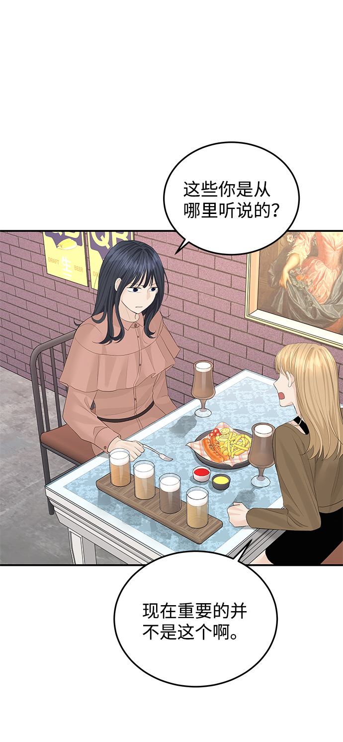 第54话64