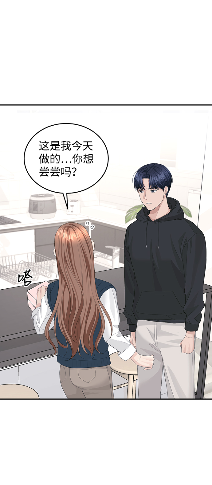 第38话44