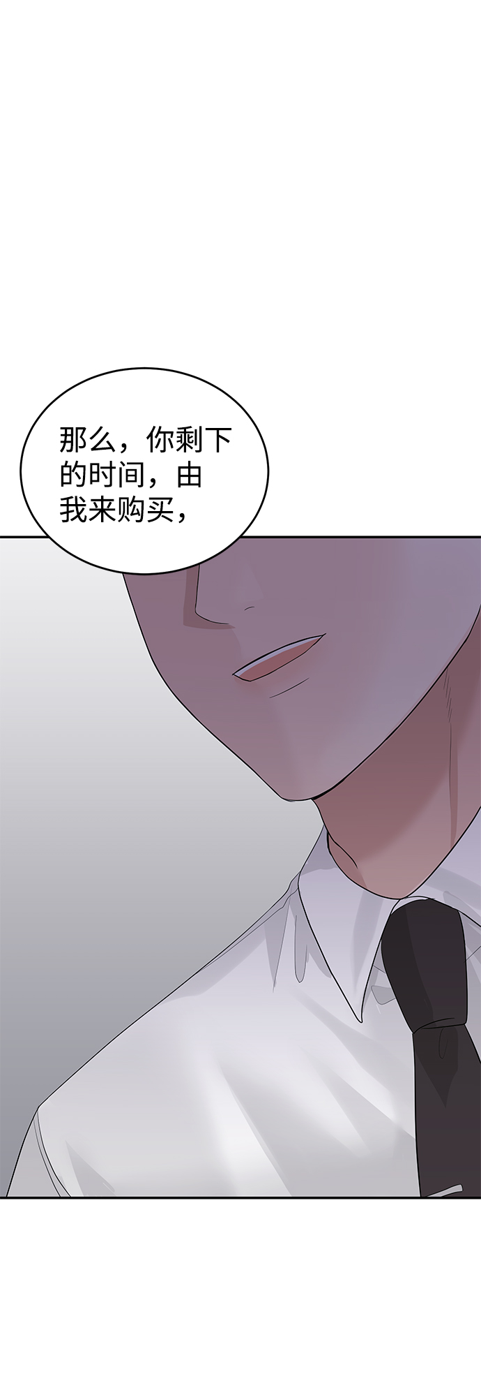 第42话69