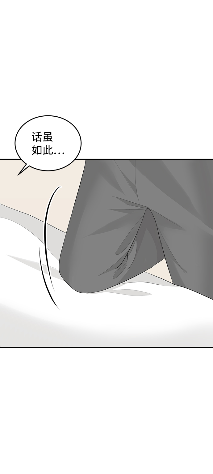 第50话56