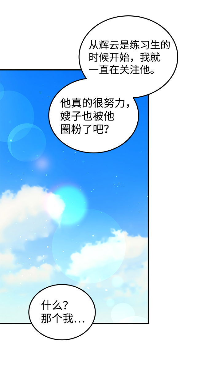 第65话38