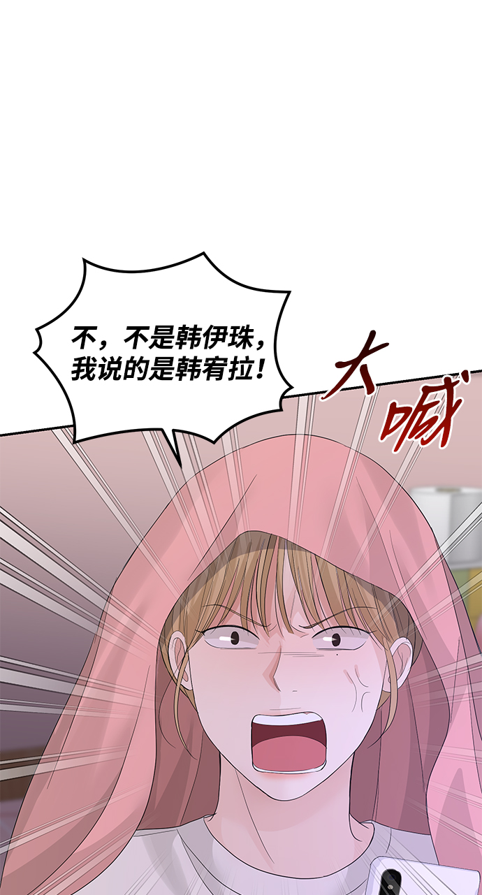 第69话34