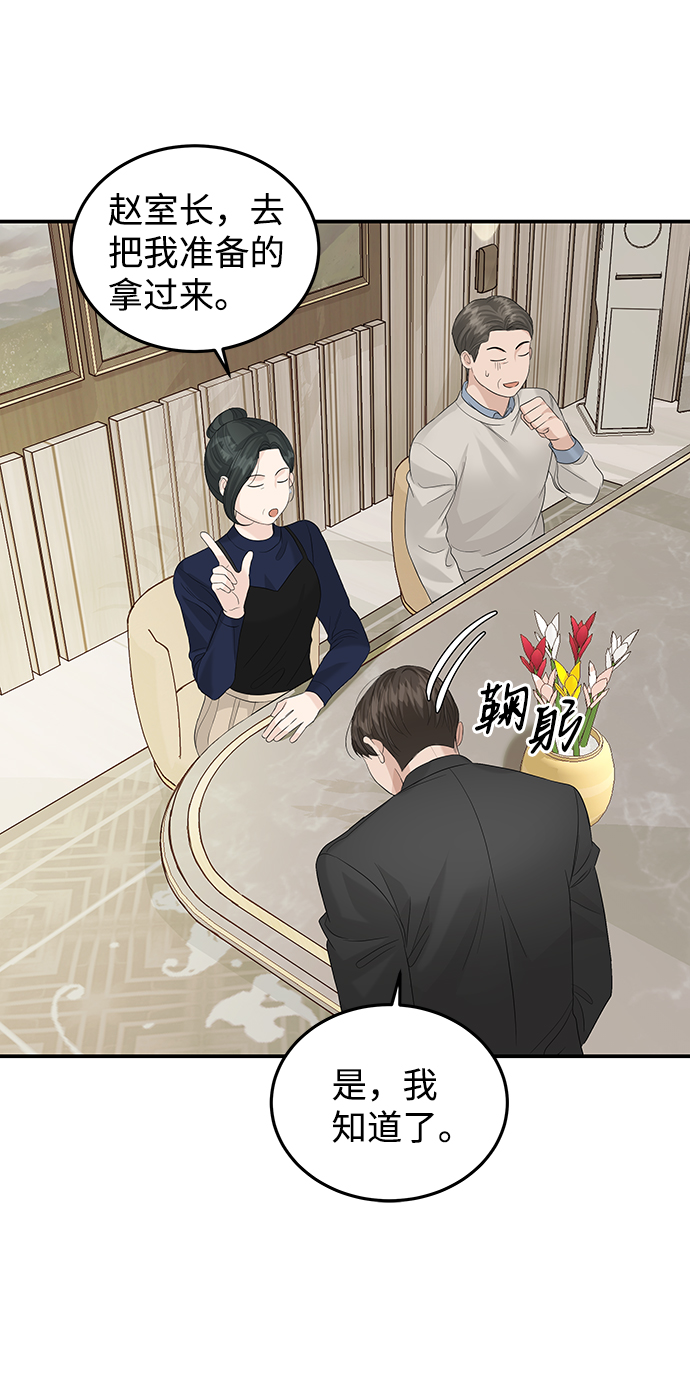 第64话58