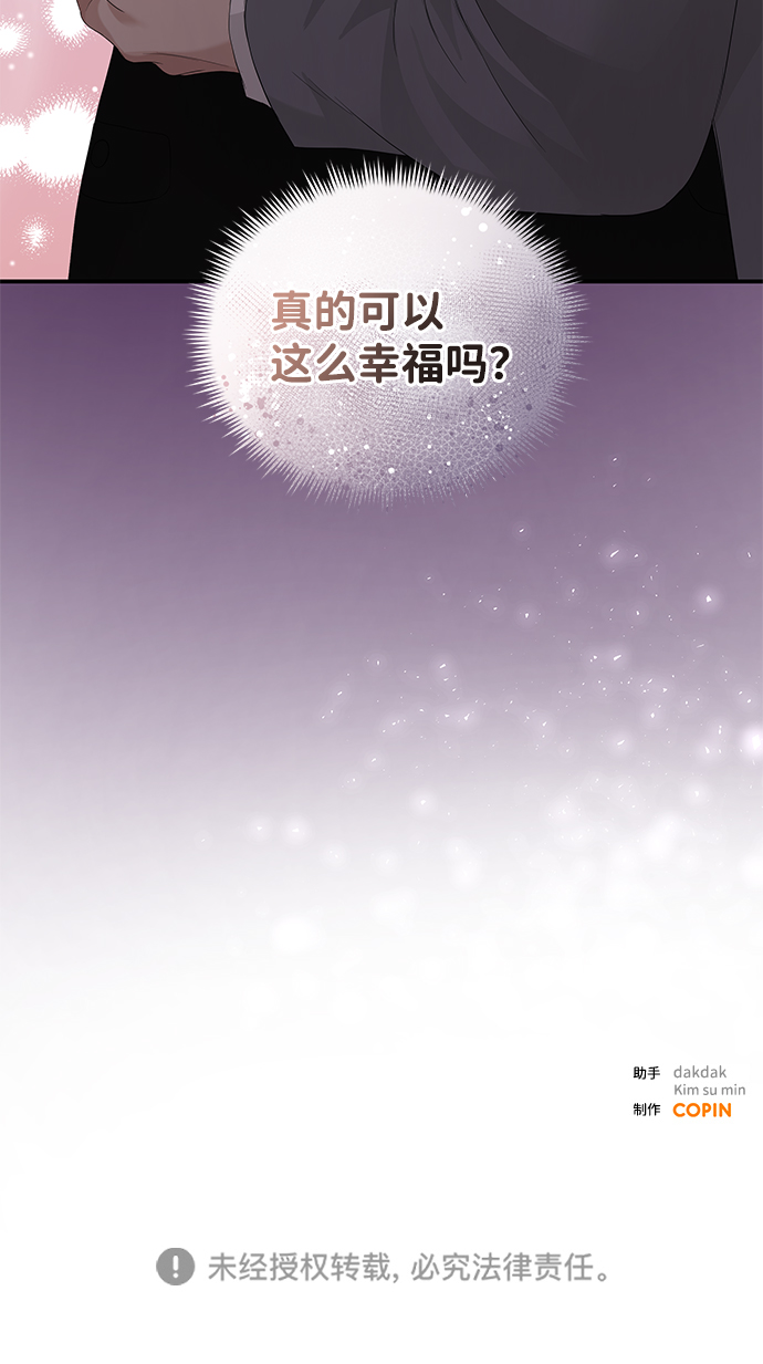 第64话86