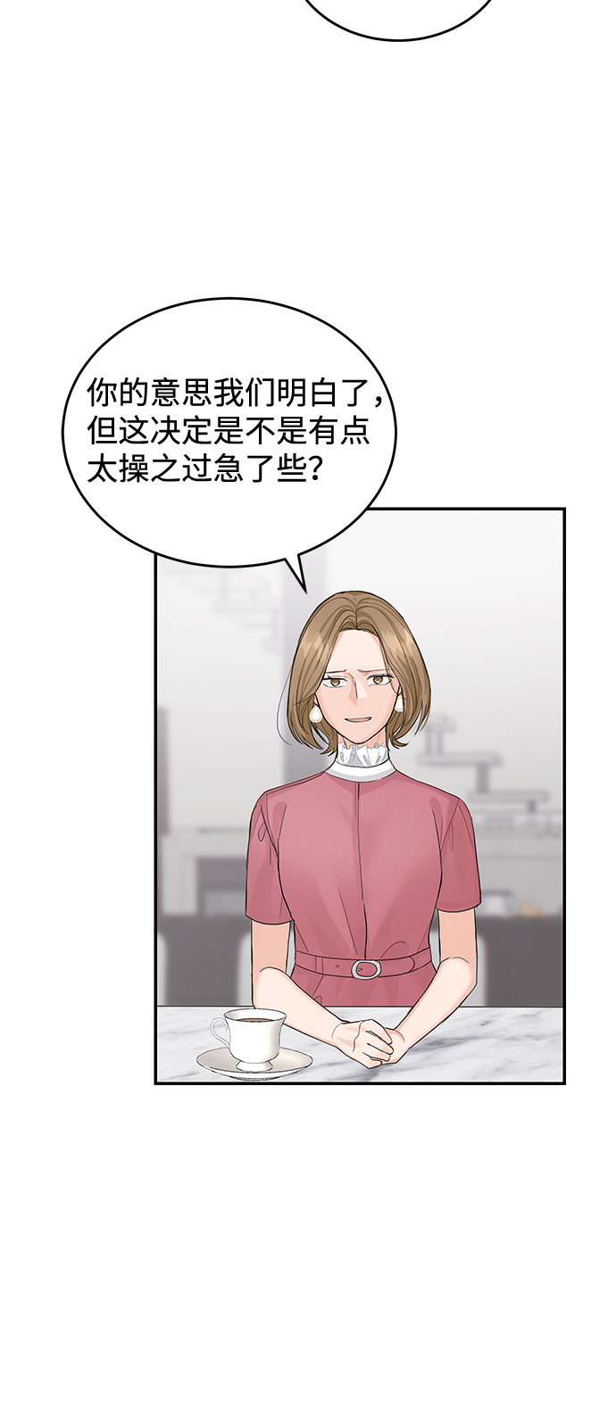 第11话13