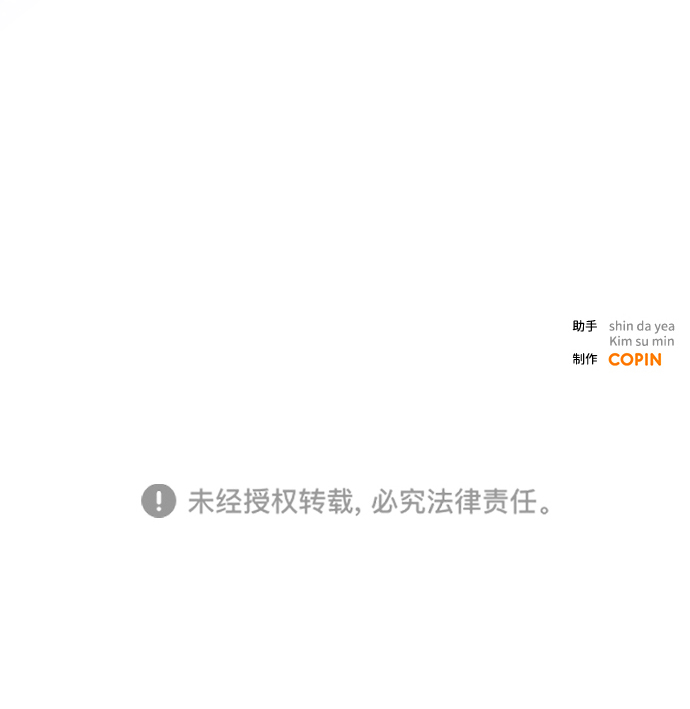 第30话54