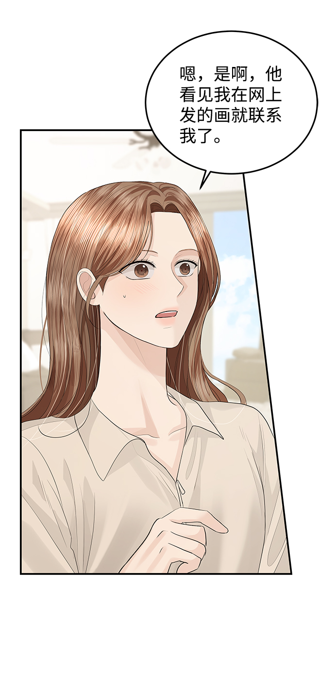 第55话42