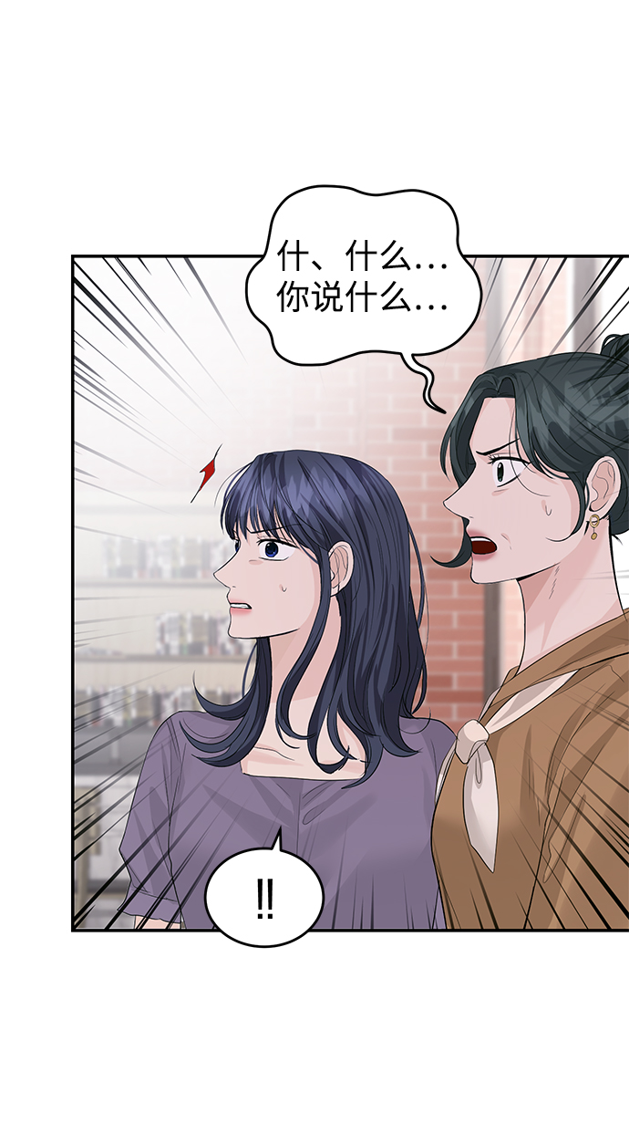 第29话23