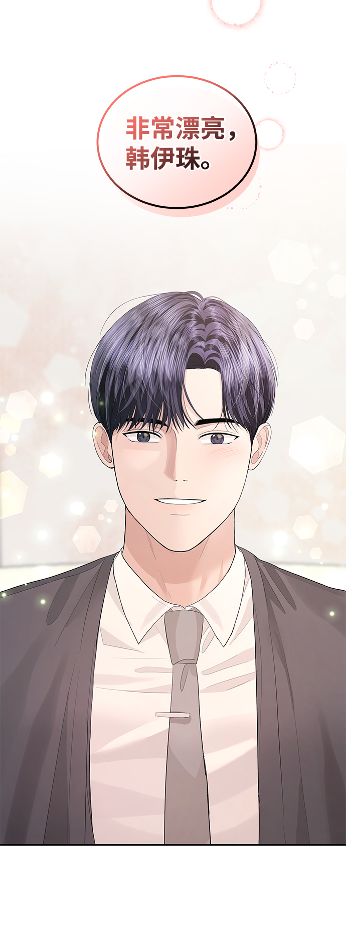 第44话67