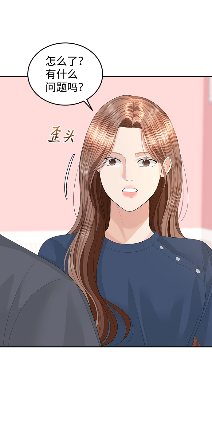 第46话6