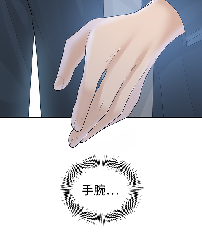 第51话60