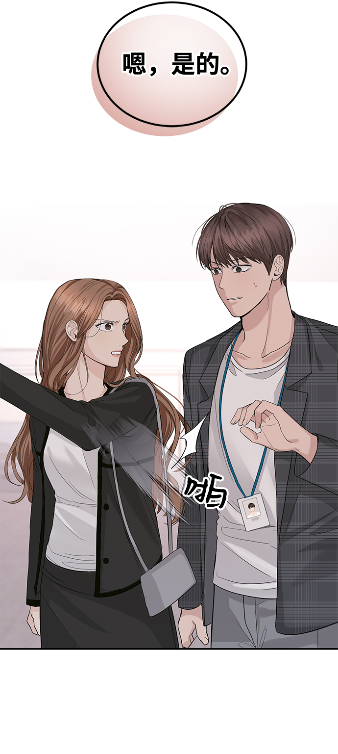 第14话10