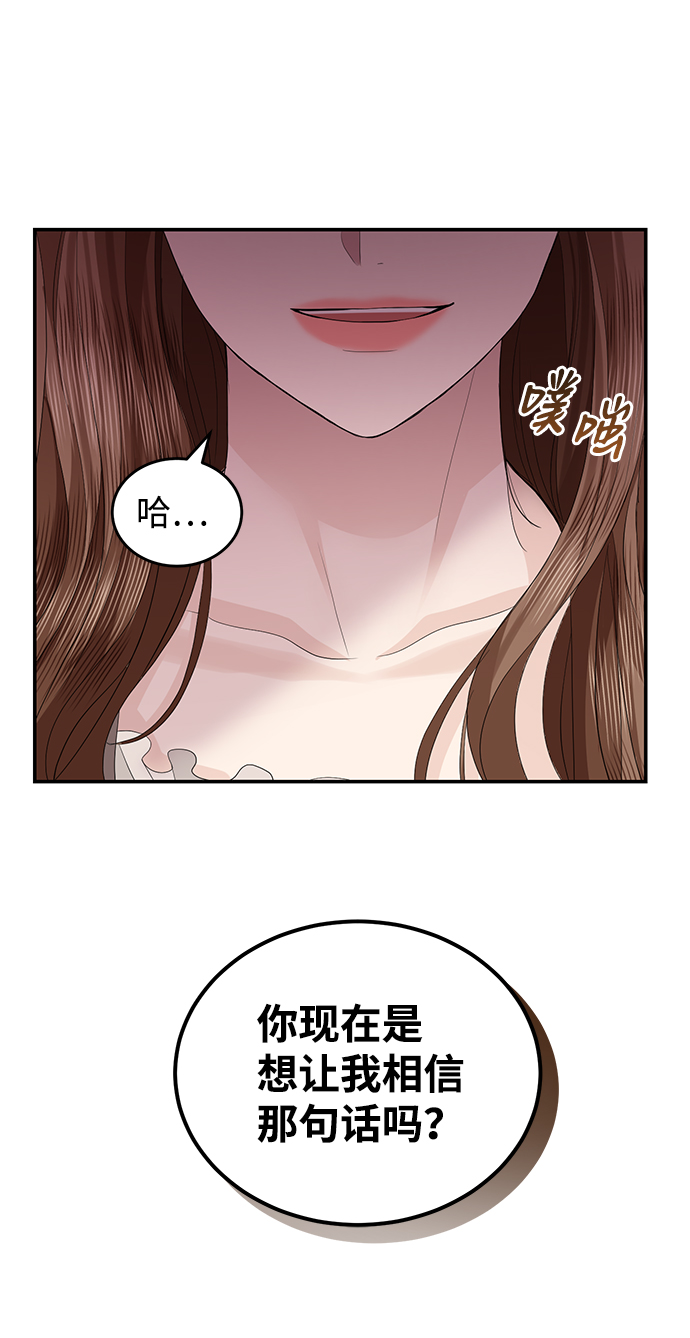 第72话30