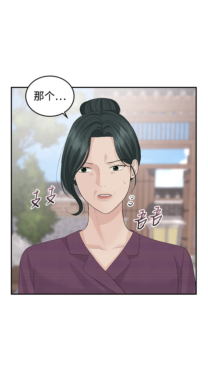 第41话7