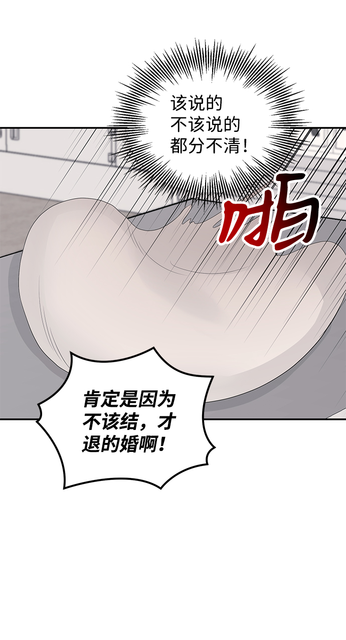 第35话34