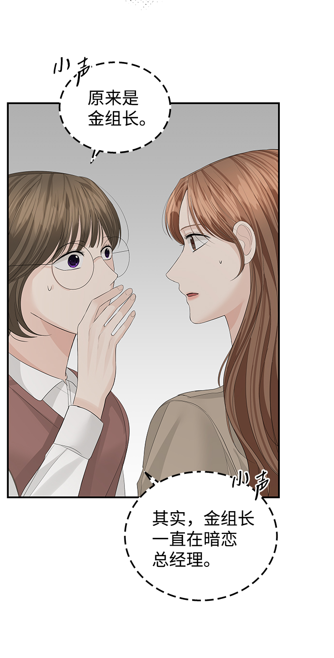 第59话55