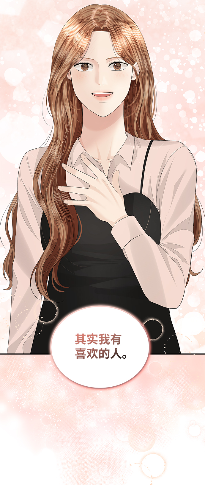 第59话10