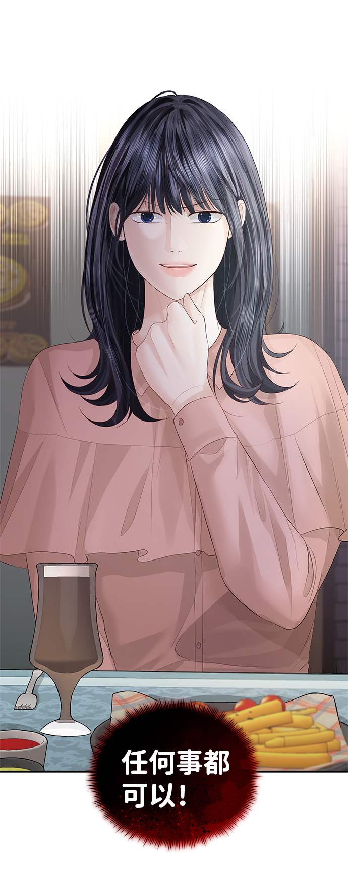 第54话77