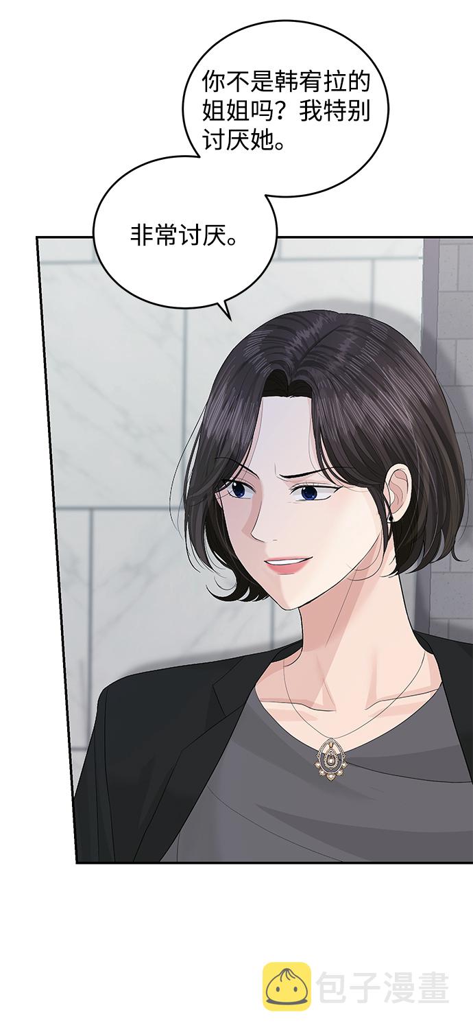 第41话68