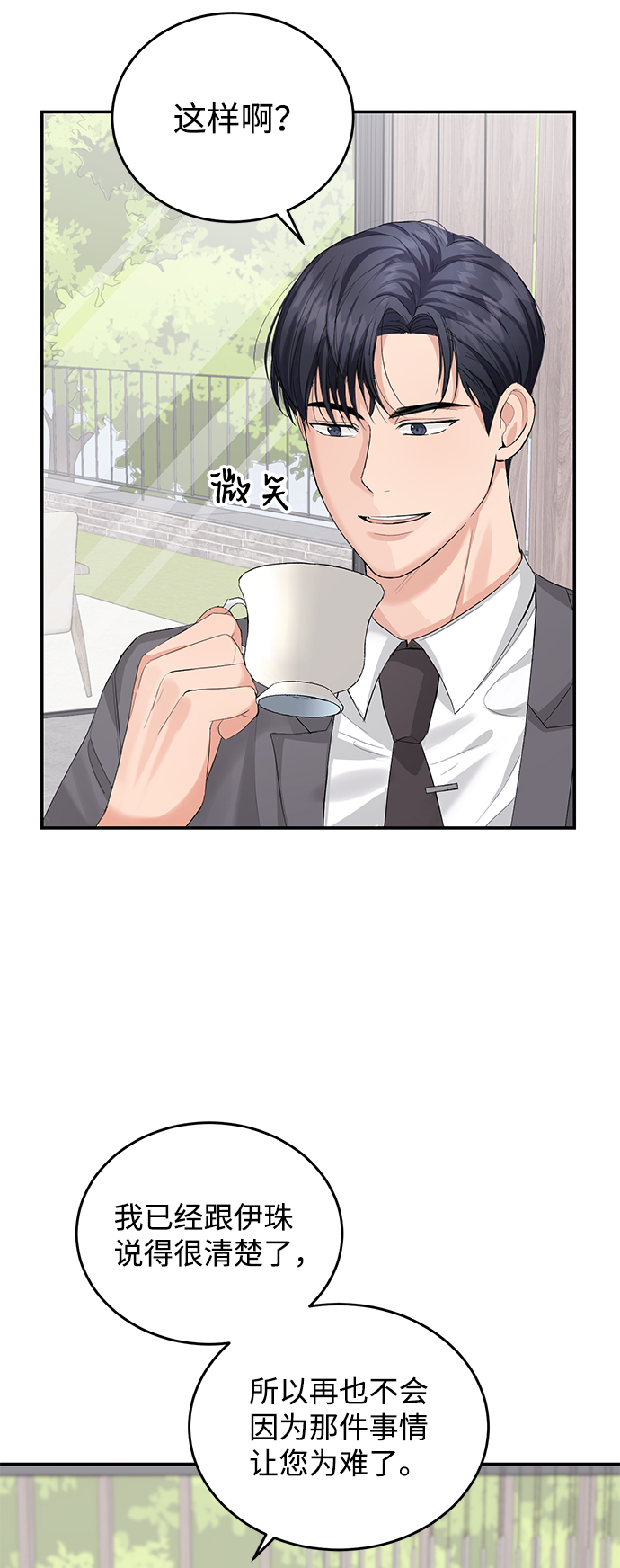 第10话28