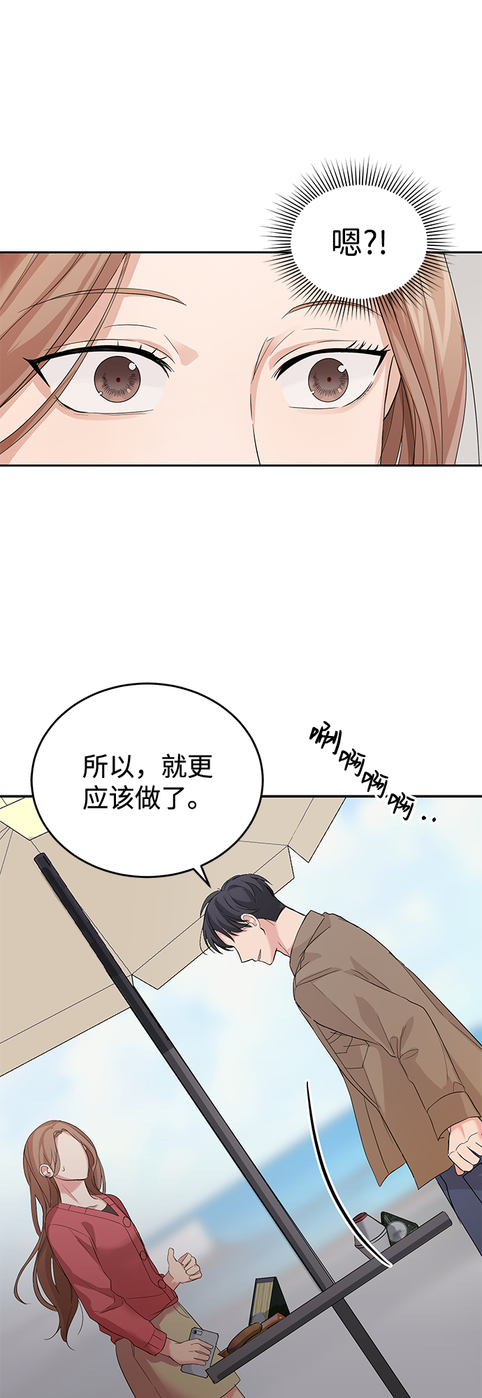 第8话36