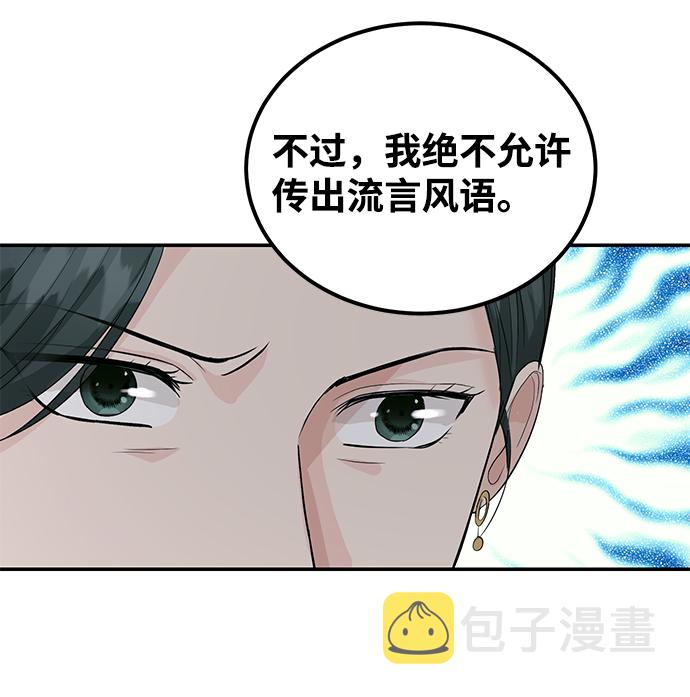 第29话6