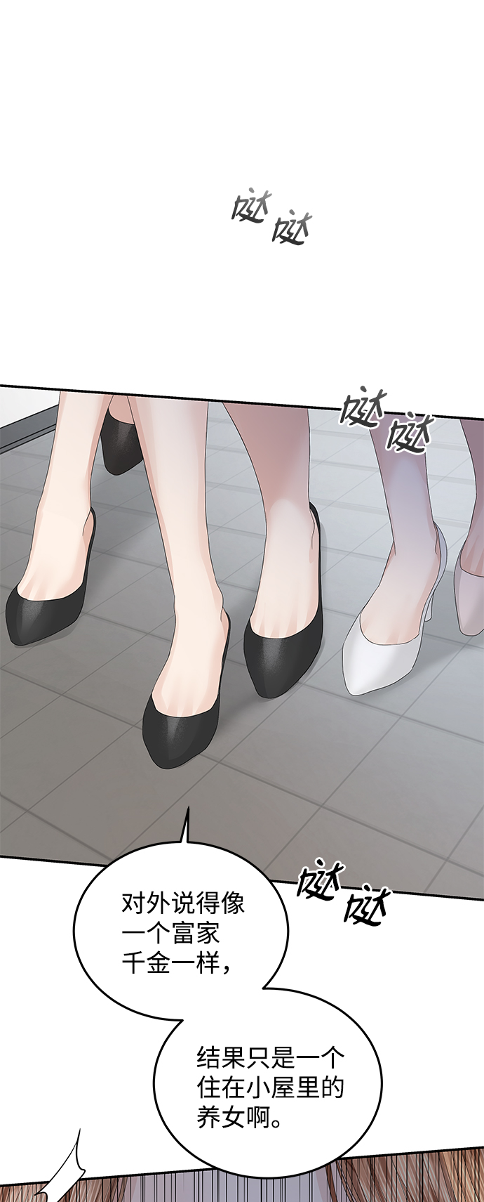 第66话35