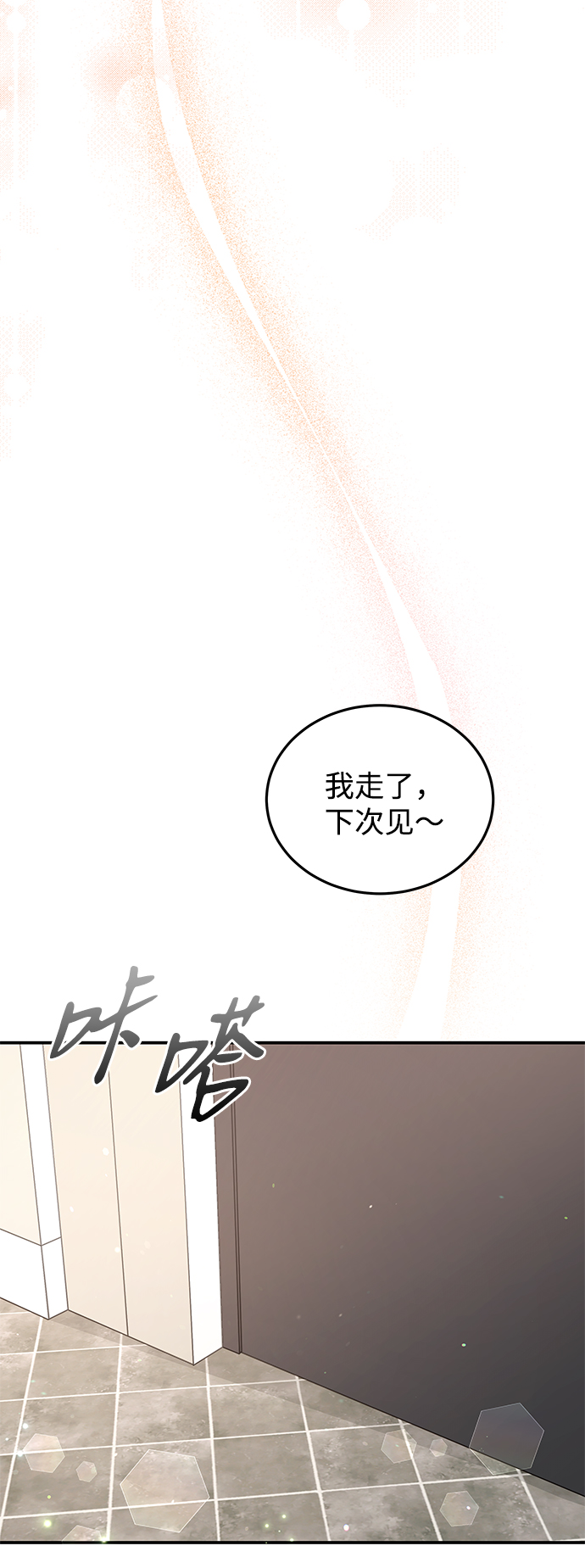 第67话55
