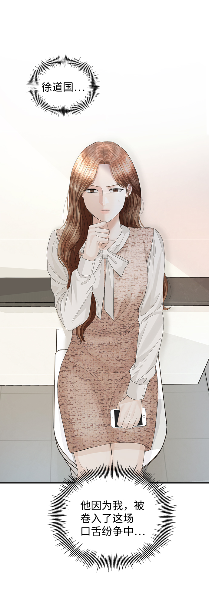 第66话34
