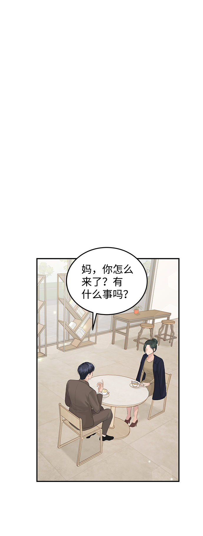 第56话16