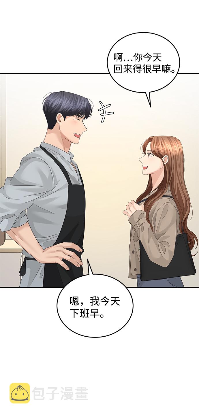第70话36