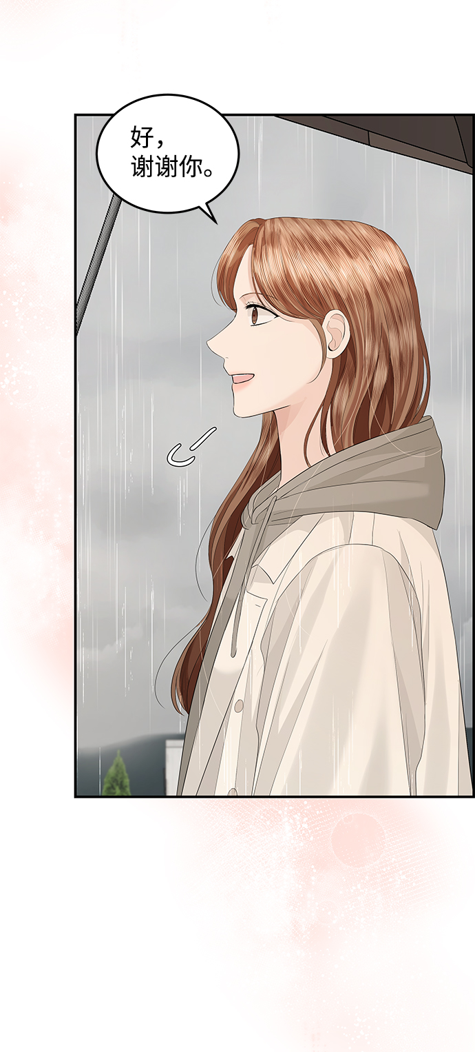 第60话30