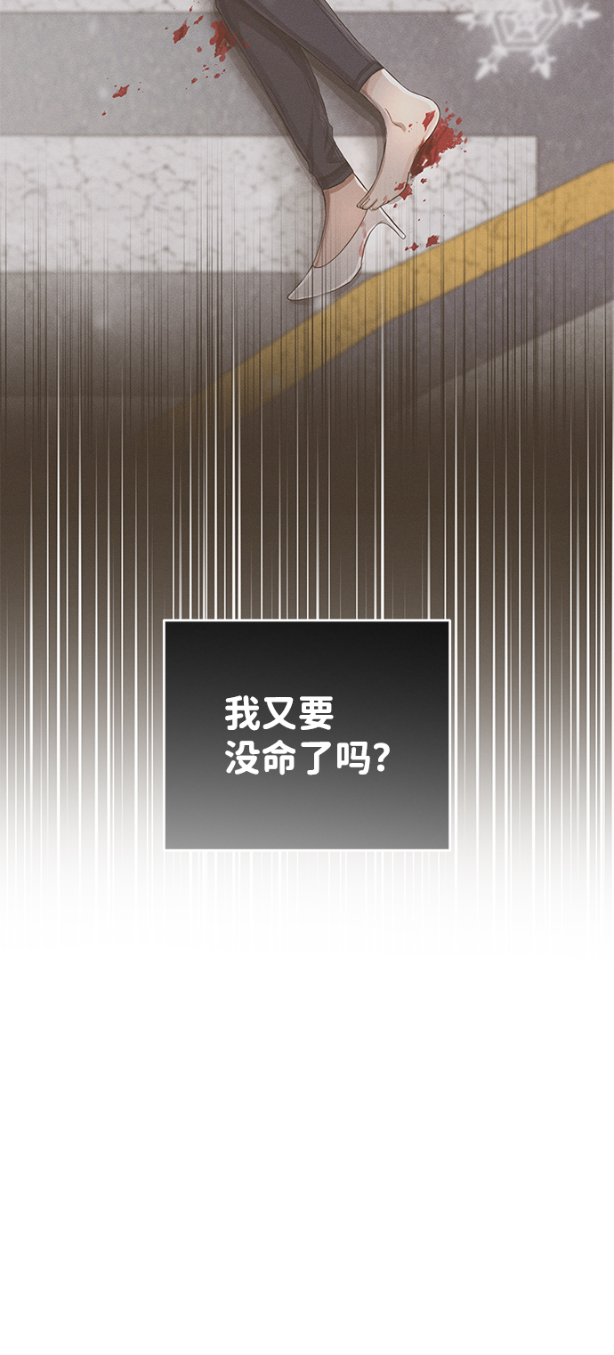 第10话4