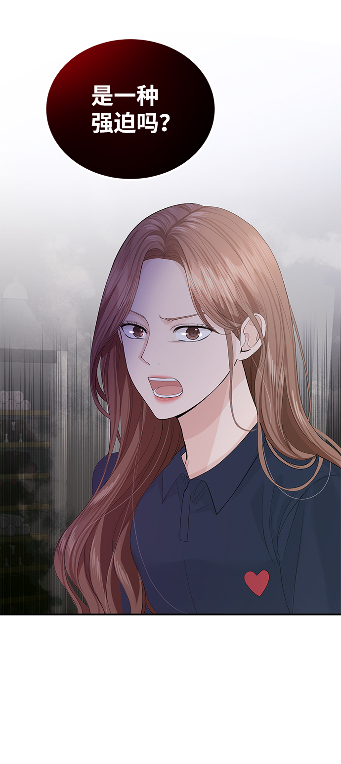 第20话4
