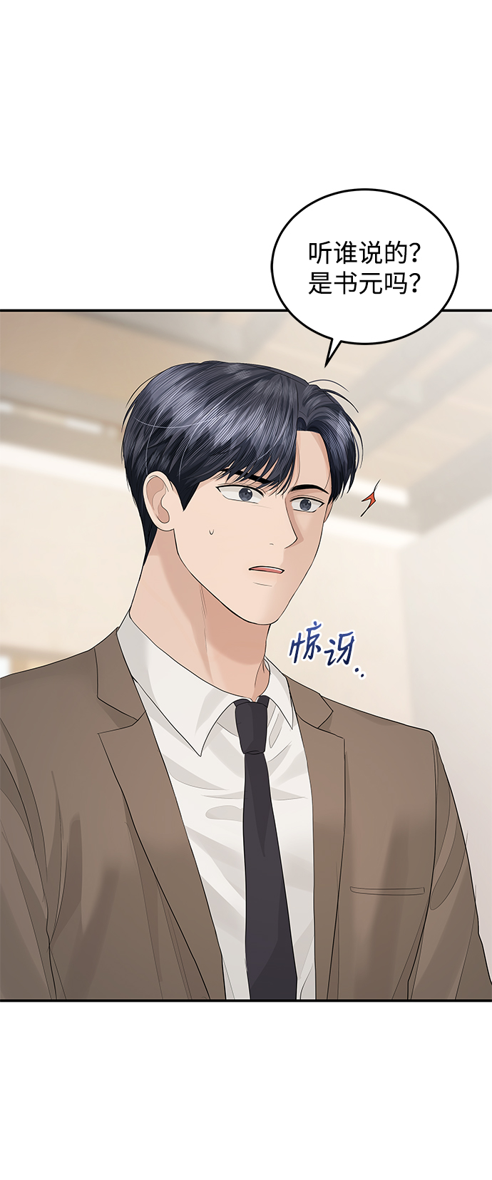 第56话20
