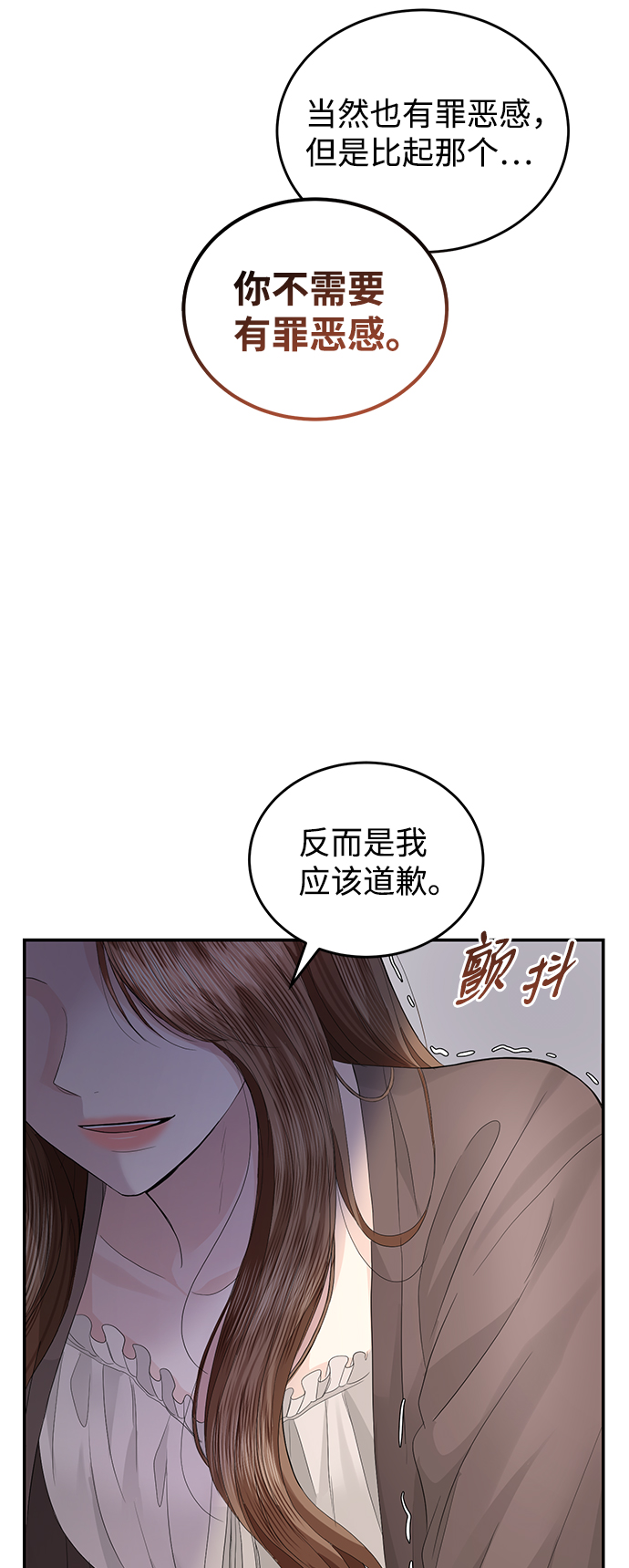第72话23