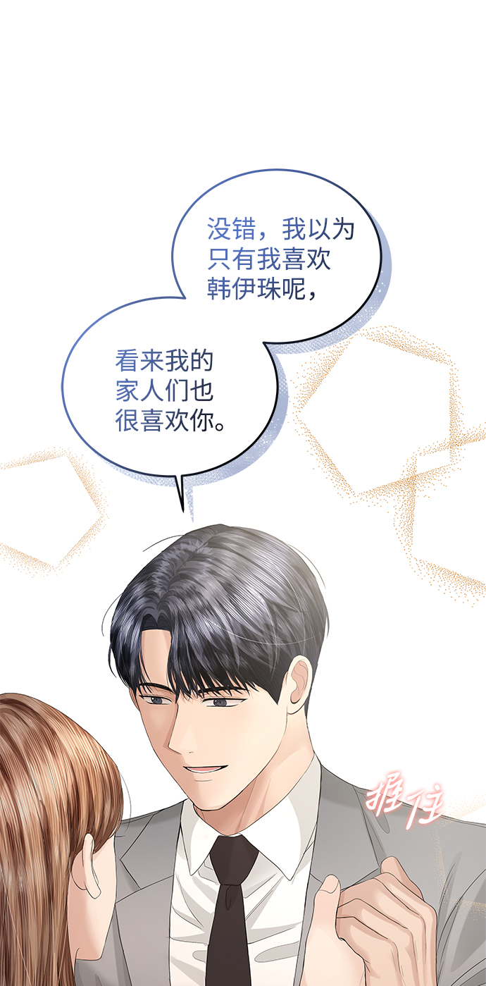 第64话83