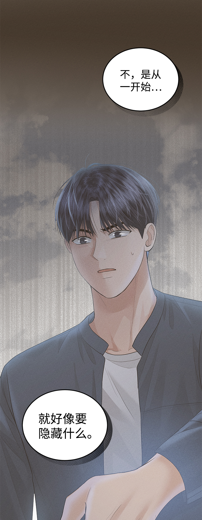 第71话34