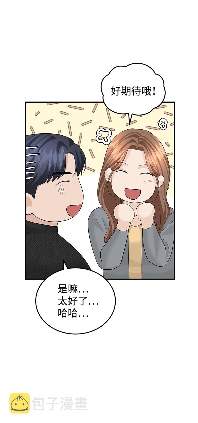 第57话67