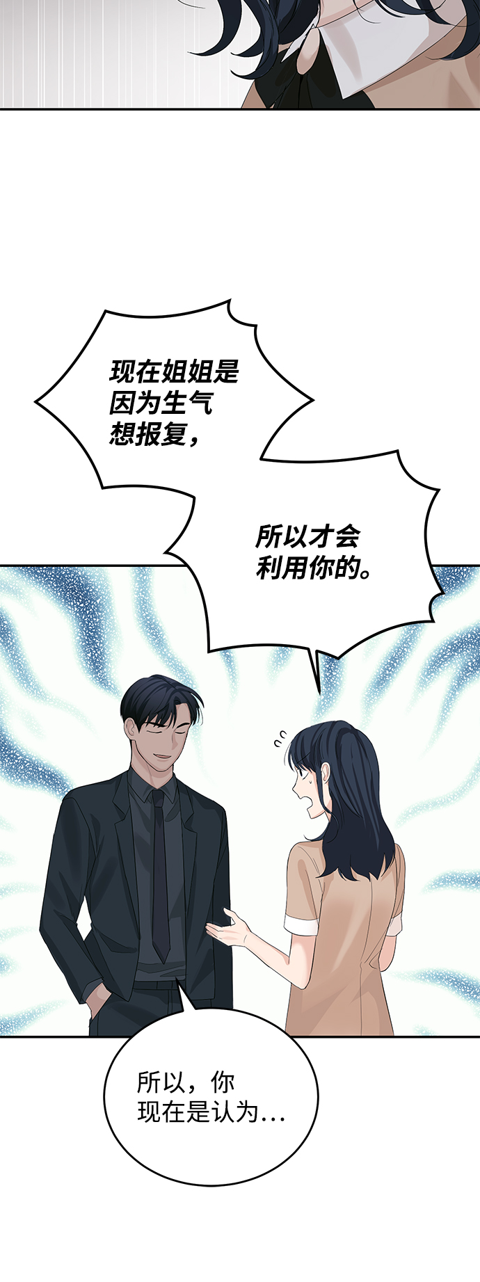 第13话43