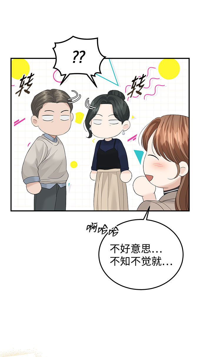 第64话43