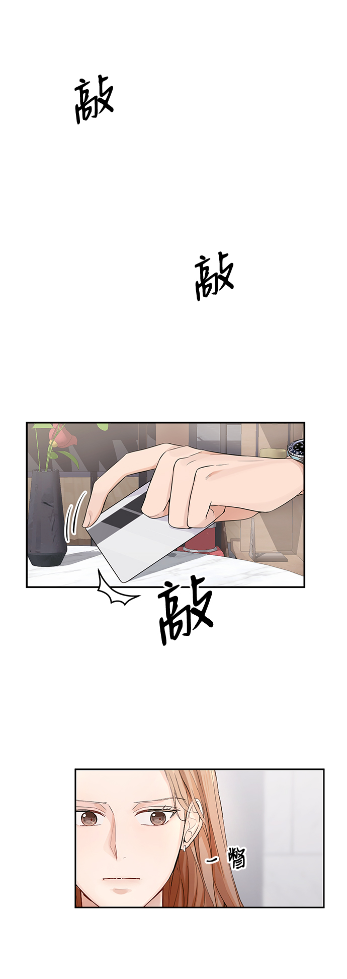 第3话34